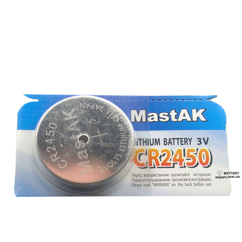 MastAK