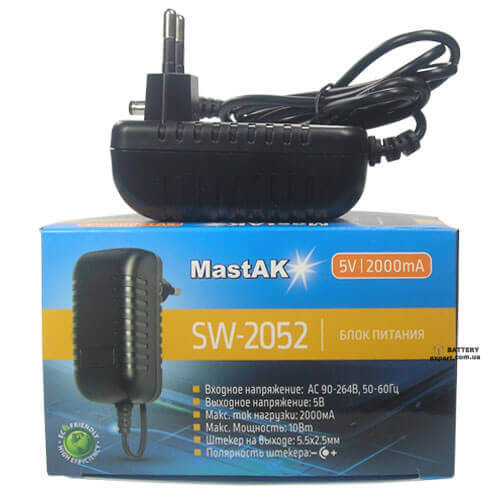 5V MastAK SW-2052